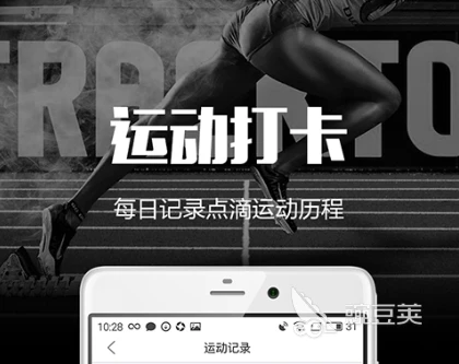 如何通过激励帮助篮球运动员突破瓶颈_0